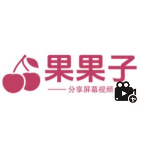 果果子头像