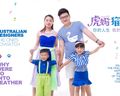 晨晨首播筹备中头像