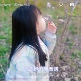 桃粉樱香头像