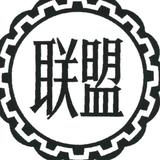 山东联盟化工集团有限公司头像