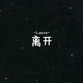 颠沛头像
