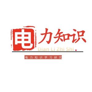 电气安装俱乐部头像