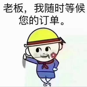 小伟影咖头像