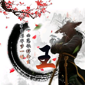 八旗江湖头像