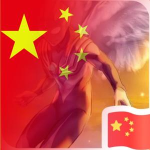 迪迦带你看 头像