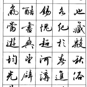 龙潜深泉9a0A头像
