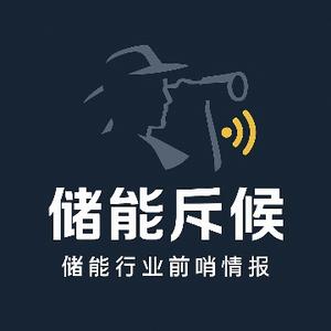 储能斥候头像