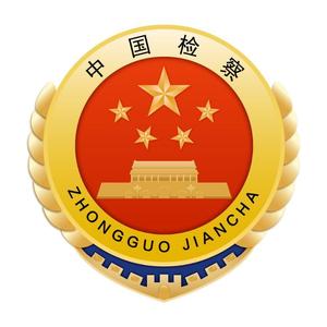阿荣检察头像