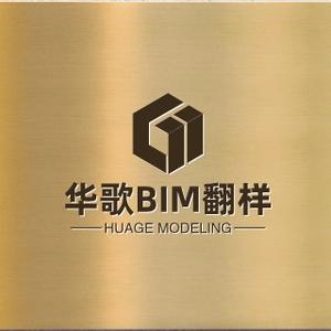 BIM钢筋翻样算量头像