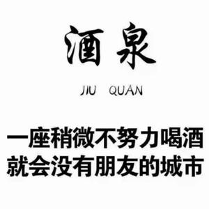 陇上财鼠头像