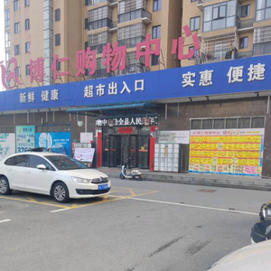 伟姐头像