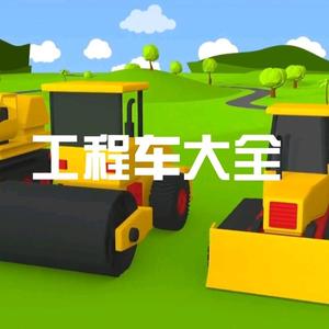幼儿益智动画大全头像
