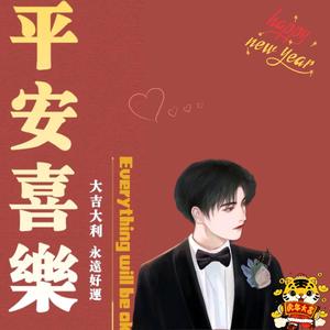 晓泗头像