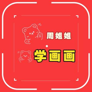 999zhoujinxia头像