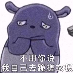 蓝头像