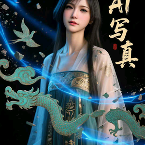 网推小钻风头像