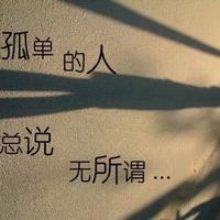 听说这个年纪大了头像