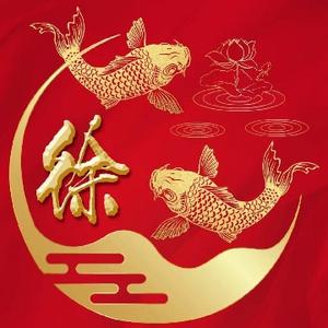 帅铃拉货搬家头像