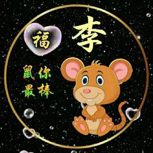 济宁百货店头像