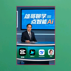 数天数头像