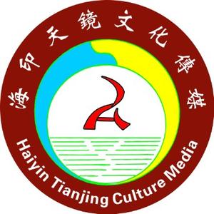海印天镜文化传媒头像