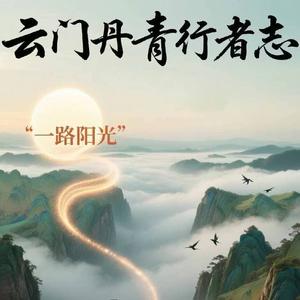 一路阳光制作室头像