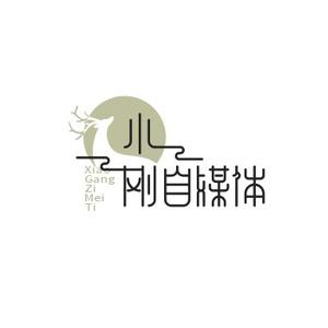 小刚自媒体头像
