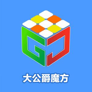 大公爵魔方头像