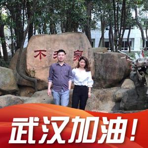 悠闲杨梅4x头像