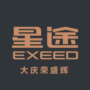 大庆荣盛辉星途体验中心头像
