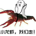 小罗虾蟹鲜生头像