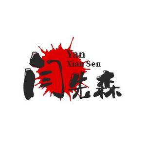 闫先森sir头像