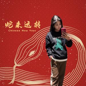 欣欣向上头像