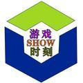 游戏SHOW时刻留白头像