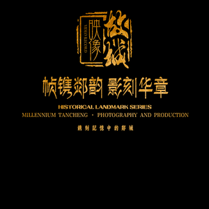 千年TC头像