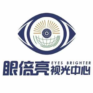 眼倍亮视光中心（总部）头像