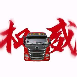 我不是名字头像