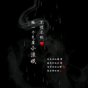 雨过天晴34424头像