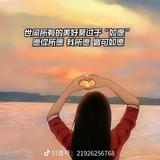 贵州徐小丽头像