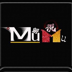 MuMu影视头像