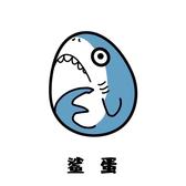 博学小小鲨头像