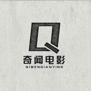 奇闻电影头像