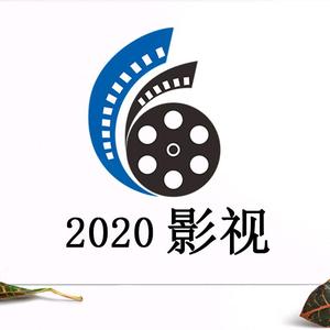 2020影视头像