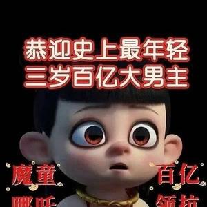 进击的小丸子law头像