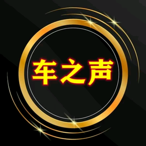 Dj嗨曲【车载U盘】头像