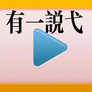 大同小弋撩剧头像