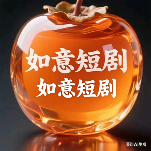 互相成就，合作共赢头像