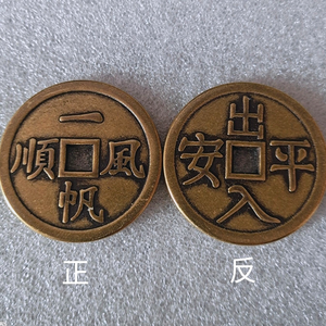 逆向思维头像