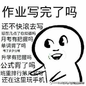 奋斗的翡冷翠头像