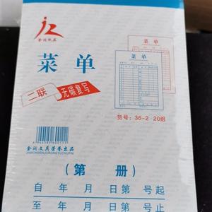 恵安文具批发头像